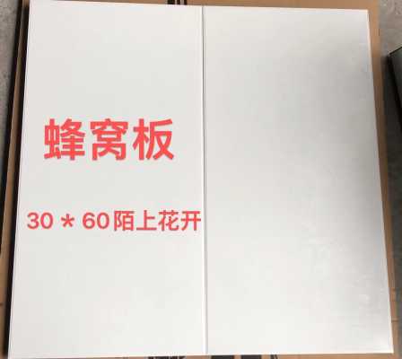 奥尔邦集成吊顶_3194170469b1cbd67cbe00c0bdd2a9cf.jpeg